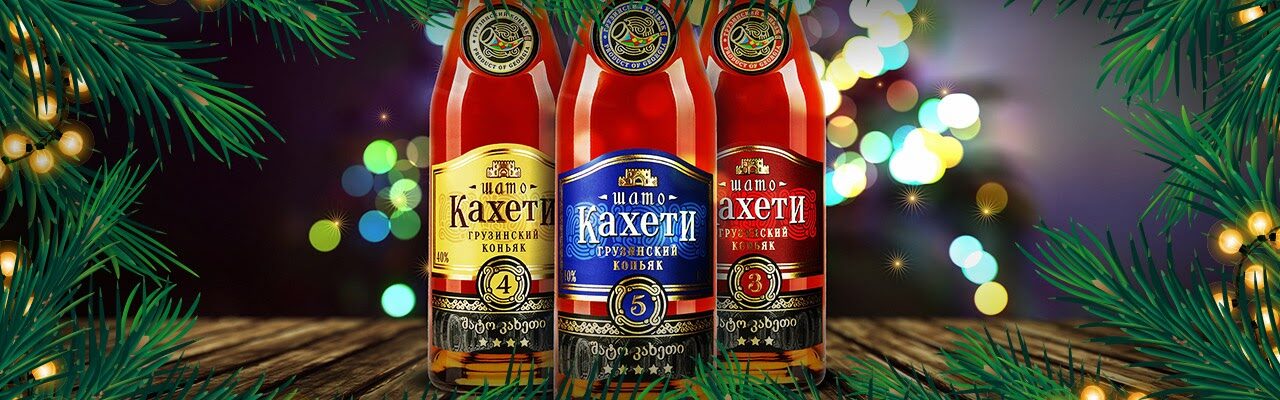 Лучший подарок — хороший коньяк